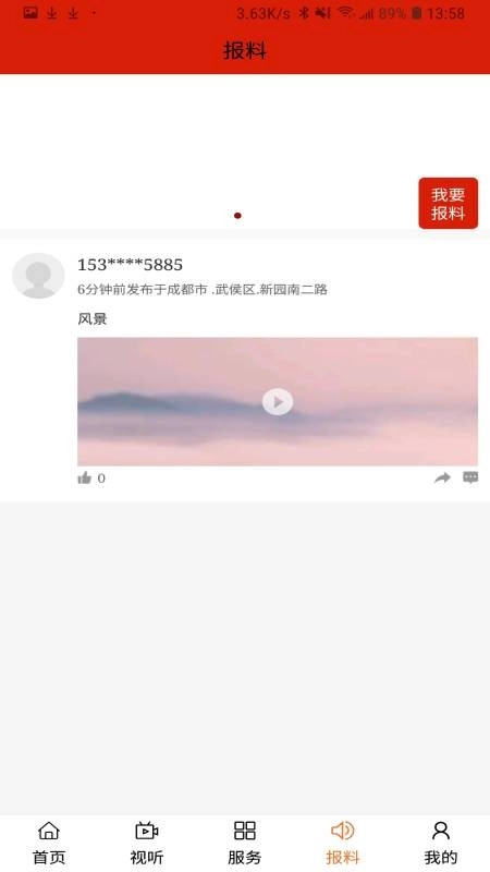 印象武川图3
