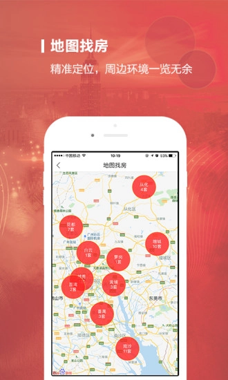 珍房网图3