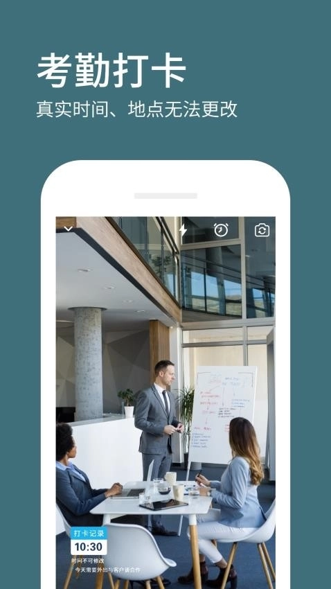 免费水印相机神器图3