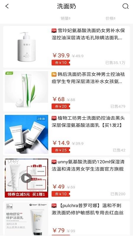 三猫优品图2