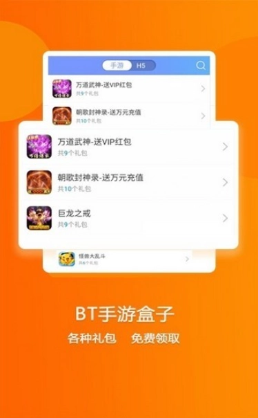 宝盒图2