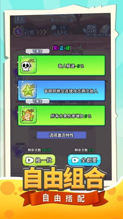 小土豆特攻队游戏