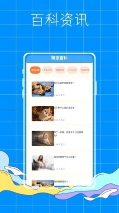 AnimalFace通用版图2