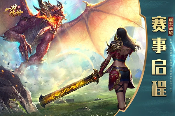 一刀传世红包版(2)