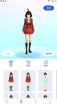 樱花迷你秀老版(1)