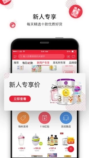 盟斐奇图5