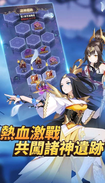 神谕契约图2
