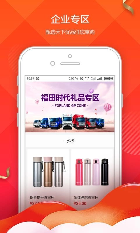 阿礼多多图3
