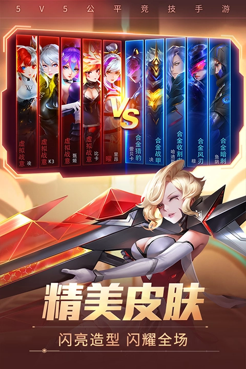 时空召唤正版图2