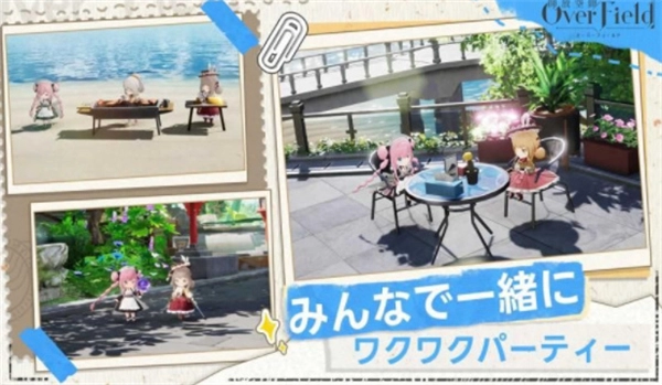 开放空间免费原版图3