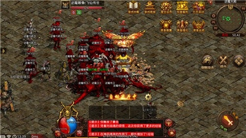 飞仙神兽传世图3