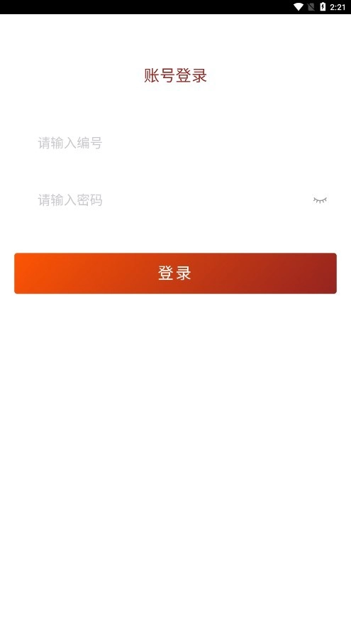 成都云干训图2