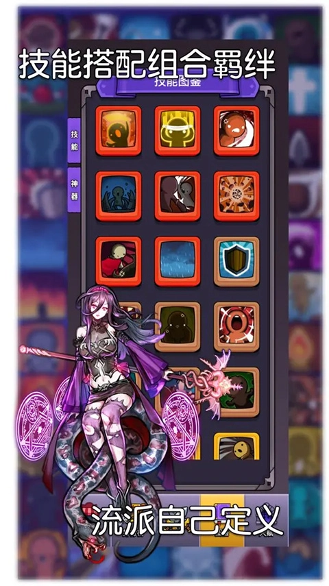 选技生存大乱斗2安卓官方版图3