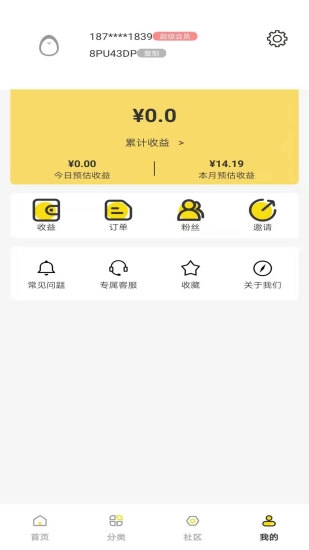 购物日记图3