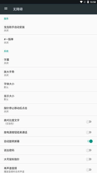 一指禅最新版图1