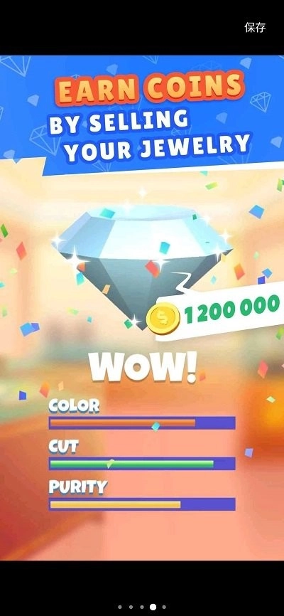 我切割珠宝贼6(2)