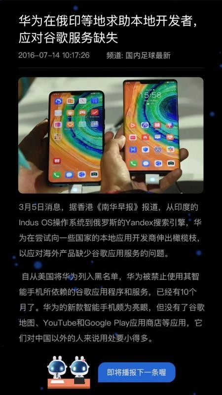 Hi兔图1
