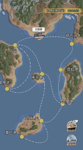 致富大亨截图1