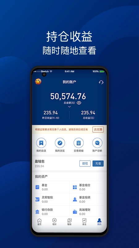 盈利宝图5