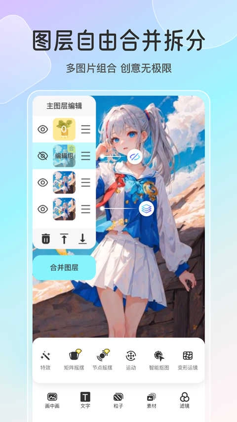 魔兔动态 图3