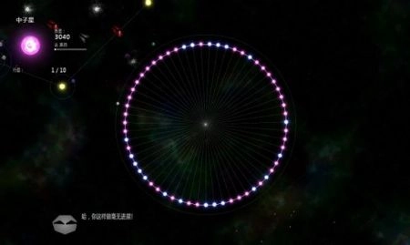 太阳系沙盒