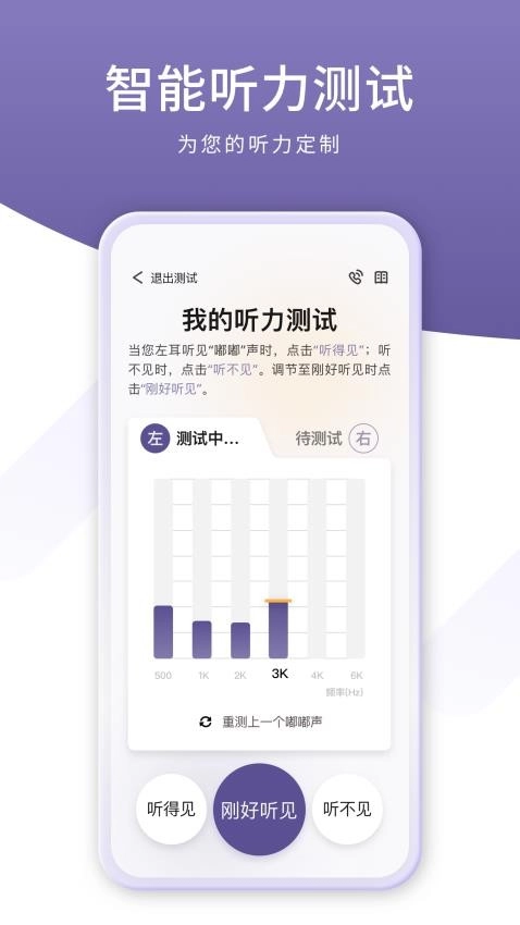 音呗图2