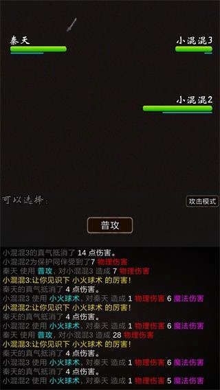 仙之炼金术师最新版