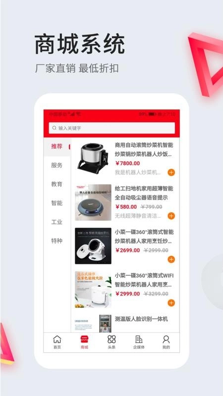 智条图3