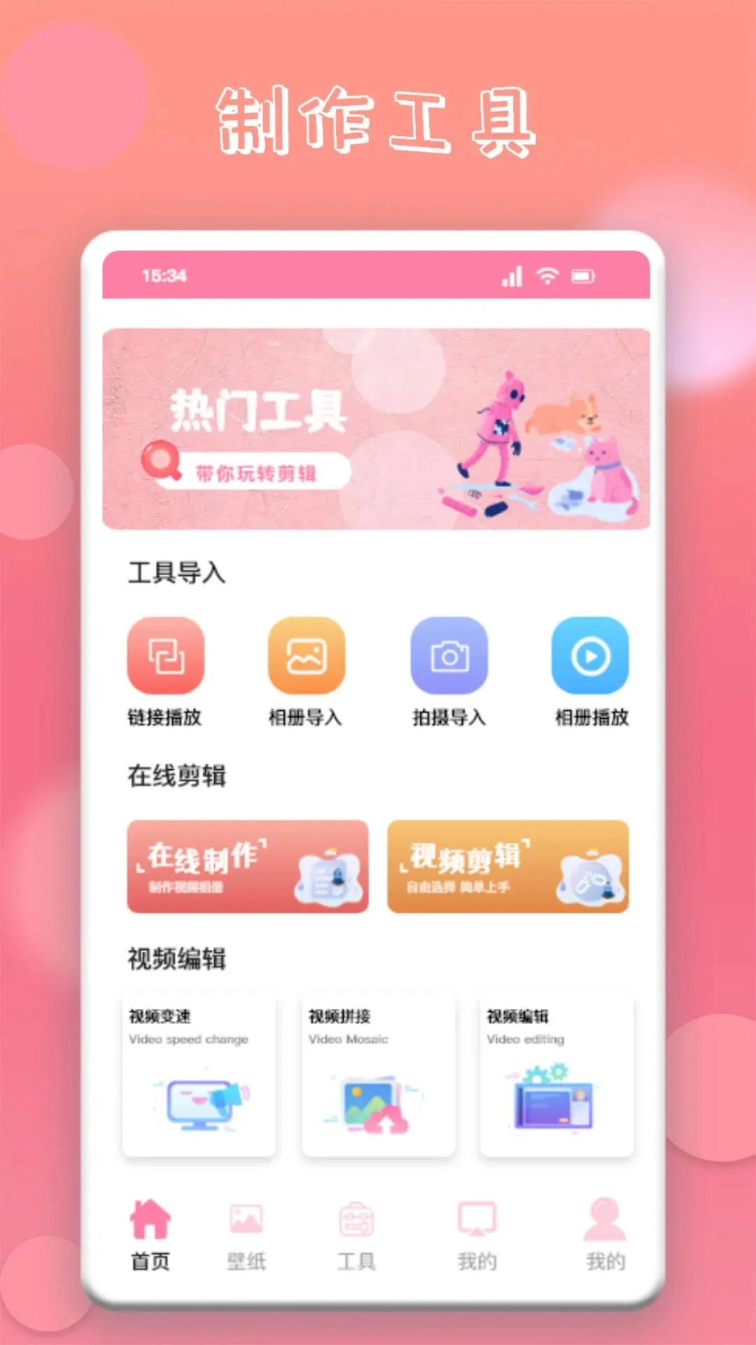 韩剧推2026图1