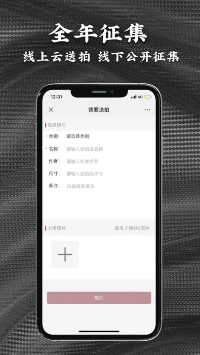 艺是网拍图1