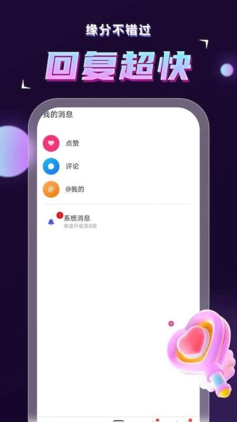 鹭上看看