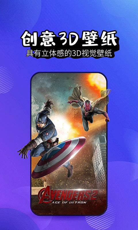 壁纸精灵2025图3