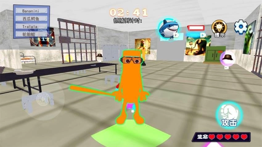 寻找你的躲藏点游戏