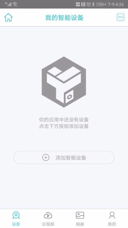 YBox图2