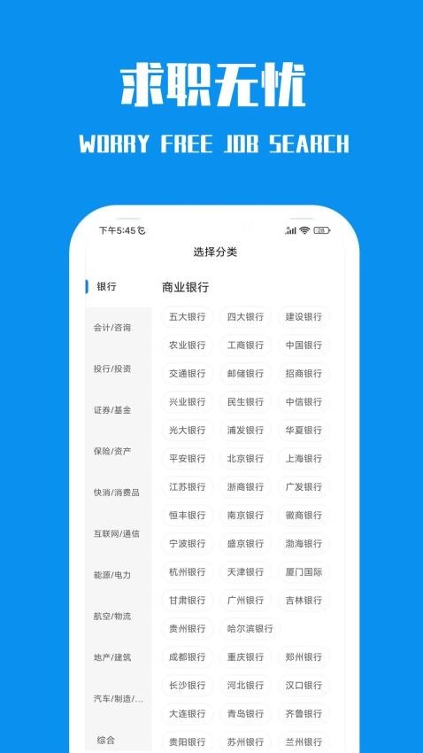 笔试通图3