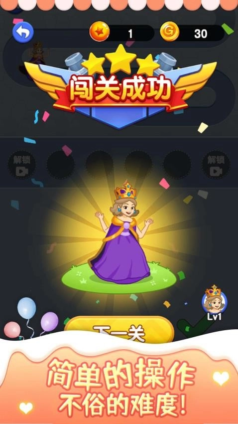 女神的逃脱游戏3