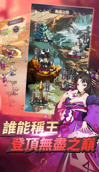 神谕契约图3