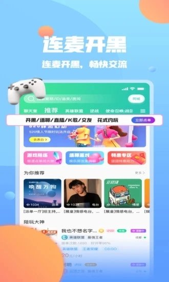 团团电竞图1