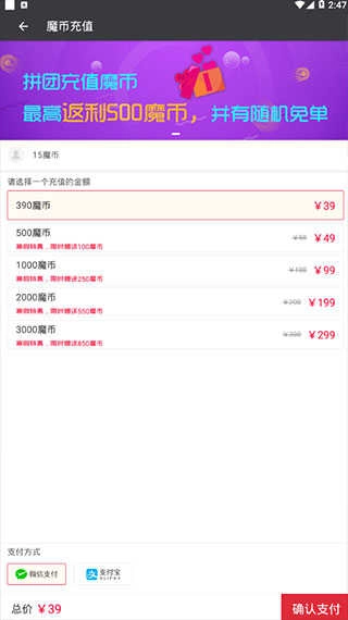 口袋网咖 图2