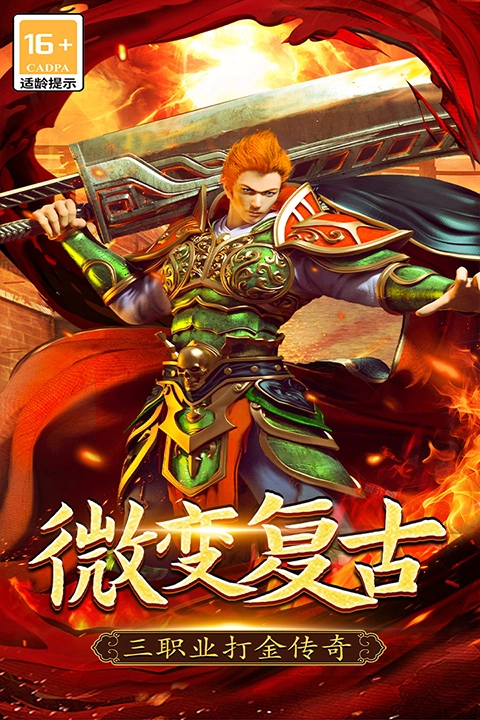 三个英雄-图2