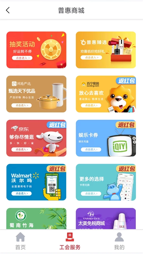 五粮液家园