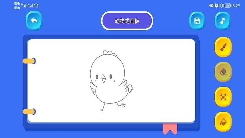 像素涂色画板(2)