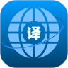 英译汉翻译器