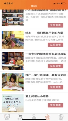 绘本联盟图3