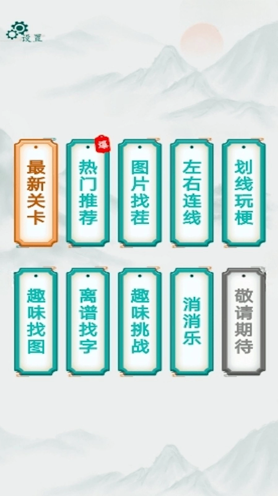 改造出租屋最新版图3