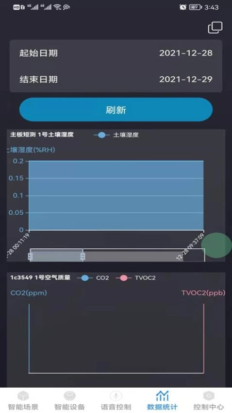 瀚土智能图2
