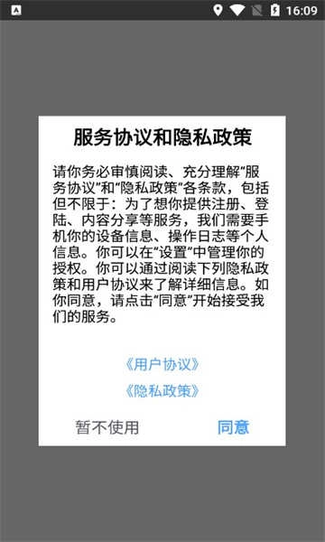 开薪省电王 图1