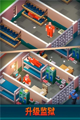 监狱帝国大亨(3)