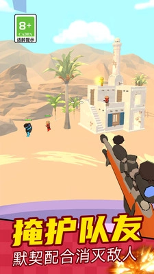 看我眼神贼6手机版图2