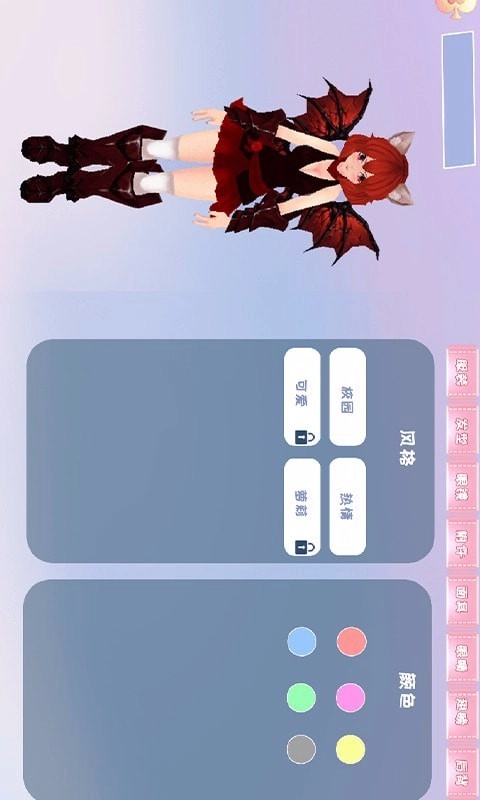 樱花校园物语图2